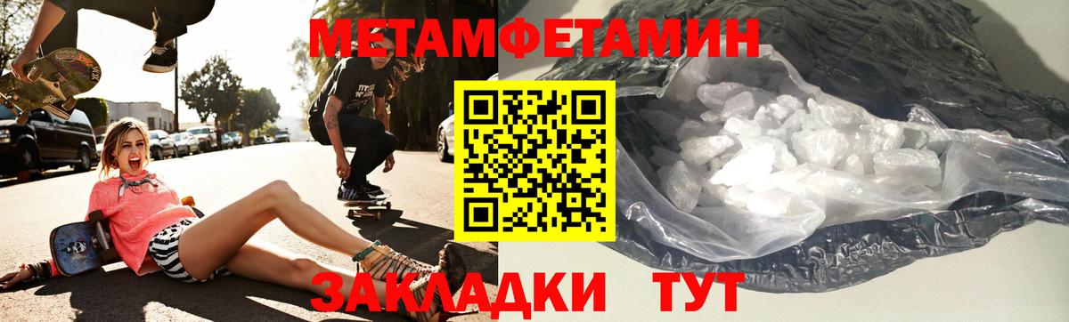 Amphetamine VHQ  Вход с VPN  Amphetamine  Северск  АМФЕТАМИН 