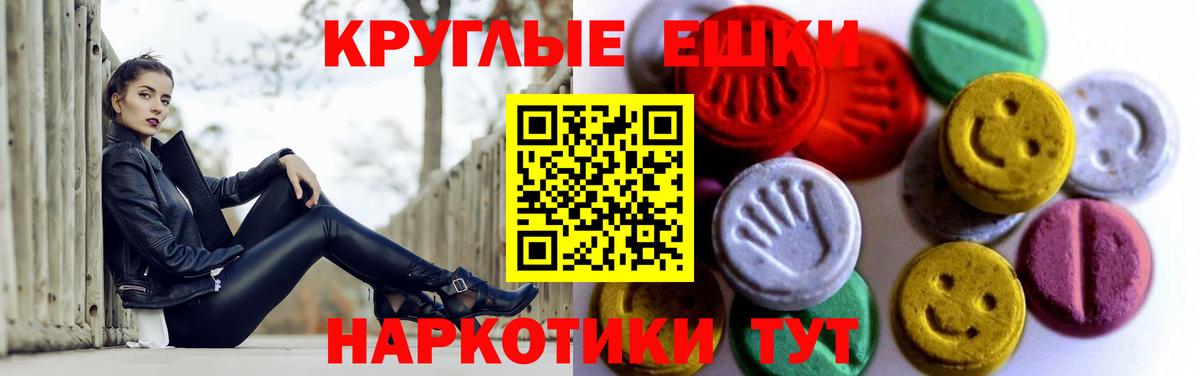 Экстази Punisher Северск