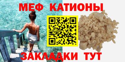 соль курить ск Новозыбков