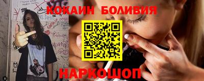 марки nbome Новодвинск