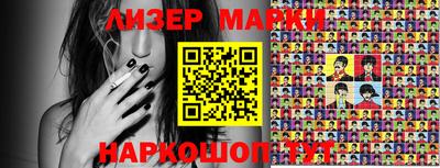 марки nbome Новодвинск