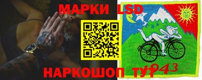 соль курить ск Новозыбков