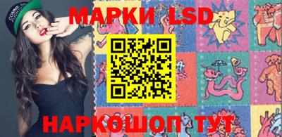 соль курить ск Новозыбков