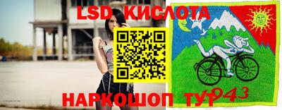 Альфа ПВП Новокубанск