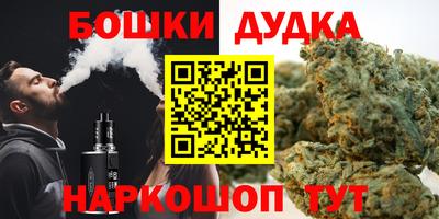 марки nbome Новодвинск