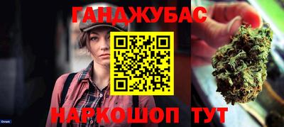 соль курить ск Новозыбков