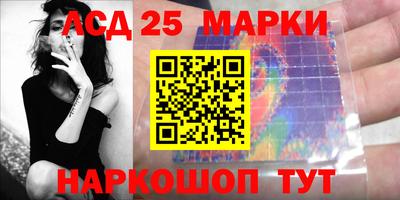 соль курить ск Новозыбков