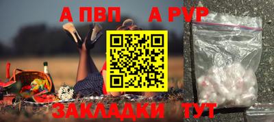 соль курить ск Новозыбков