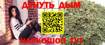 соль курить ск Новозыбков