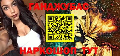соль курить ск Новозыбков