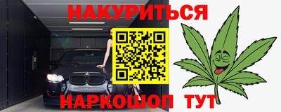 Альфа ПВП Новокубанск