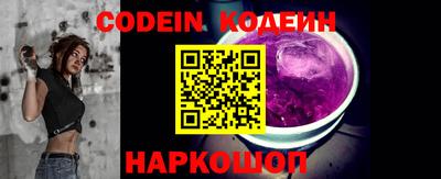 соль курить ск Новозыбков