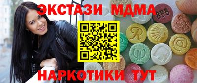 Альфа ПВП Новокубанск
