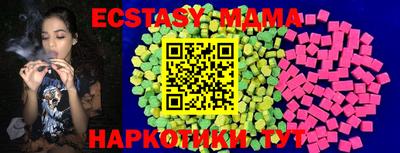 Альфа ПВП Новокубанск