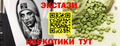 Альфа ПВП Новокубанск