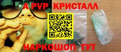 соль курить ск Новозыбков