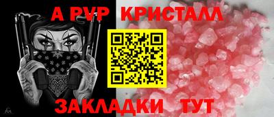 соль курить ск Новозыбков