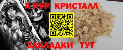 соль курить ск Новозыбков