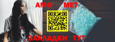 соль курить ск Новозыбков