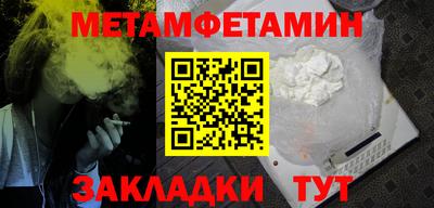 марки nbome Новодвинск