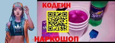 Альфа ПВП Новокубанск