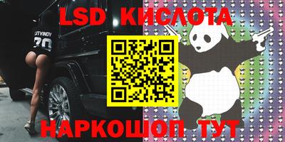 соль курить ск Новозыбков
