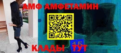марки nbome Новодвинск