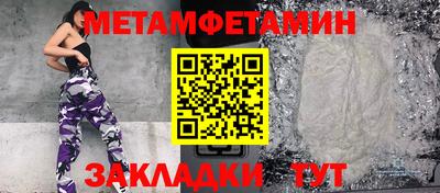 марки nbome Новодвинск