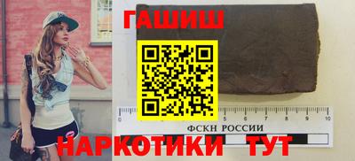 соль курить ск Новозыбков