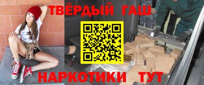 марки nbome Новодвинск