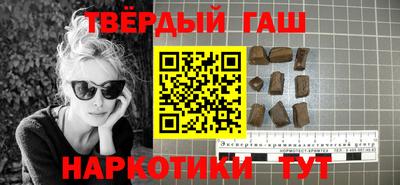 марки nbome Новодвинск