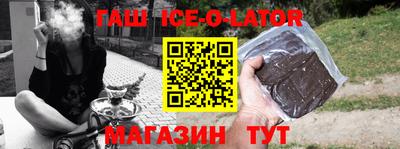 соль курить ск Новозыбков