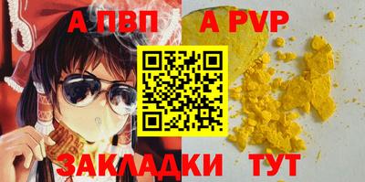 марки nbome Новодвинск
