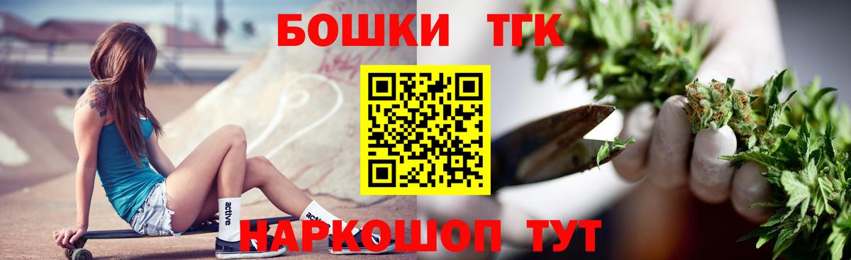 Северск  Конопля гибрид  Каннабис конопля  Шишки марихуана MAZAR  Вход с VPN 
